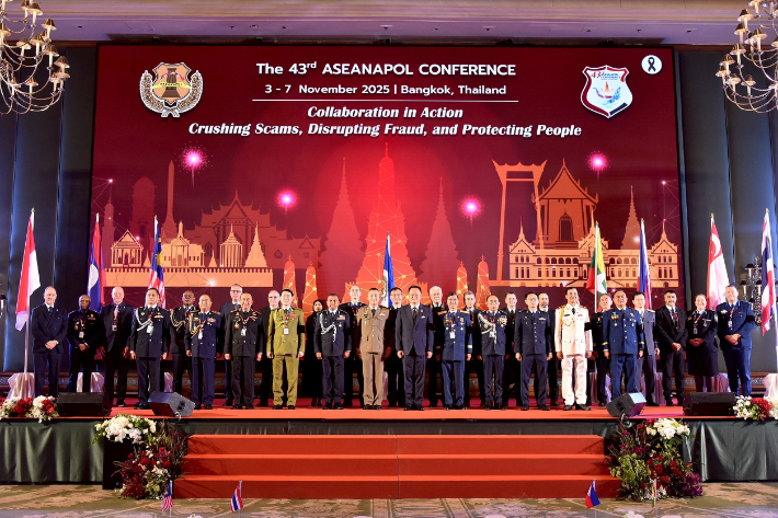 아세아나폴 '초국가 스캠 공조작전' 결의안 채택. 연합뉴스