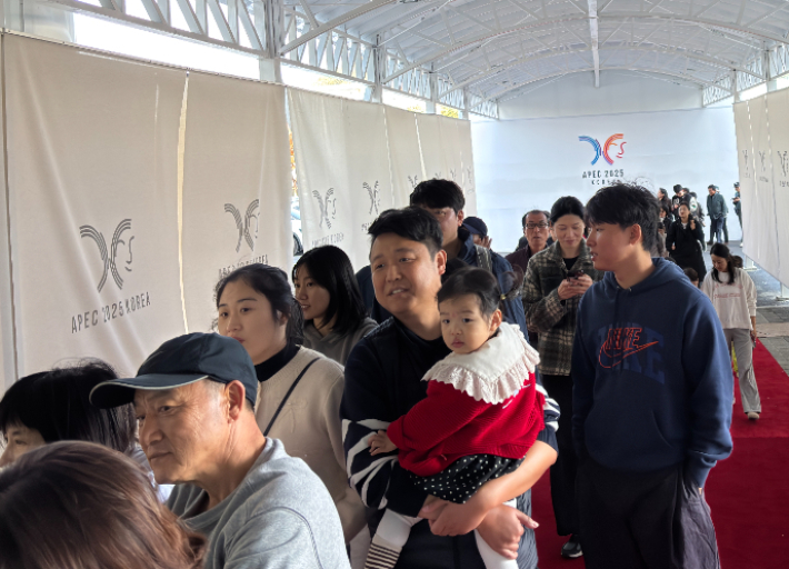 경주화백컨벤션센터 입장 동선에 줄지어 선 시민들이 'APEC 정상회의장 공개 관람' 입장을 기다리고 있다. 경주시 제공