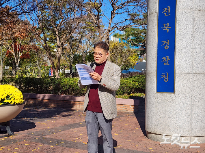 전 김제시의원 백모씨는 10일 전북경찰청 앞에서 기자회견을 열고 "배후설은 물타기다"고 주장했다. 김대한 기자