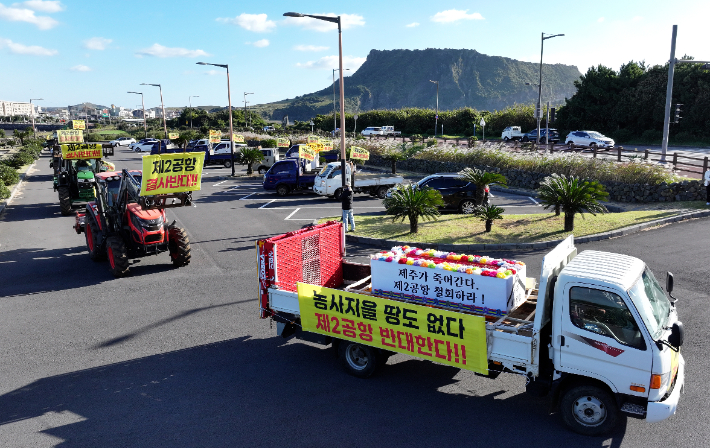 제주 제2공항 발표 10년 맞아 차량시위 나선 농민들. 연합뉴스