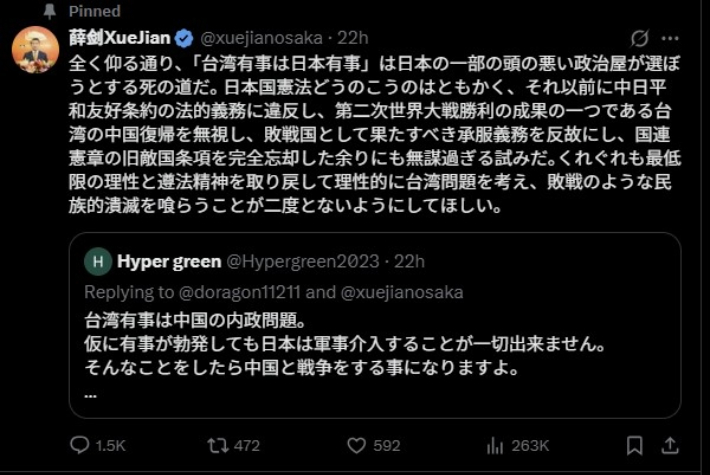 X(구 트위터) 캡처