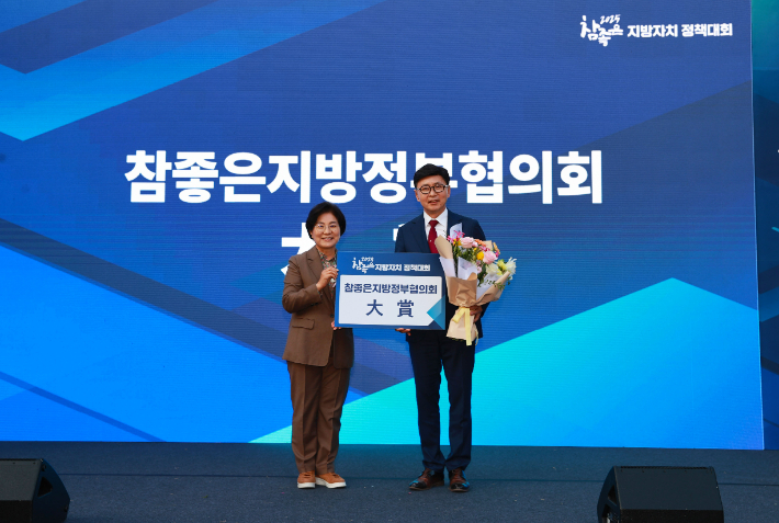 김미경 서울 은평구청장(왼쪽), 김철우 군수. 보성군 제공