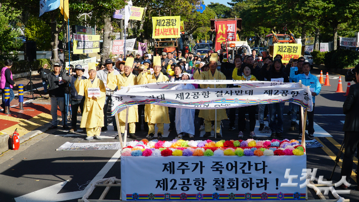 10일 오후 3시 농민들이 제주도청 앞에 트랙터를 끌고 집결해 제2공항 철회를 촉구하고 있다. 이창준 기자 