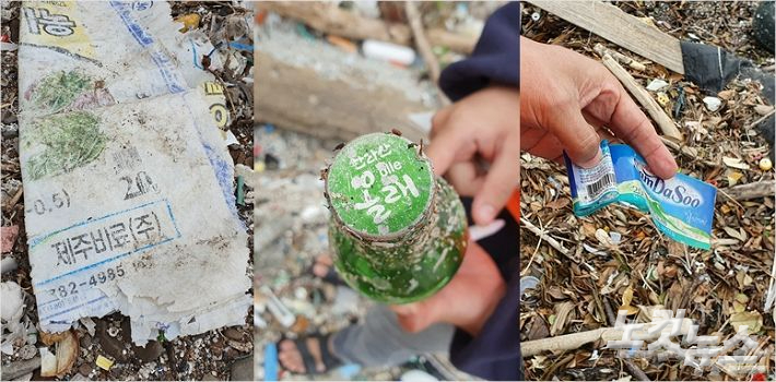지난 2019년 일본 대마도 해안에서 발견된 제주 쓰레기들. 고상현 기자