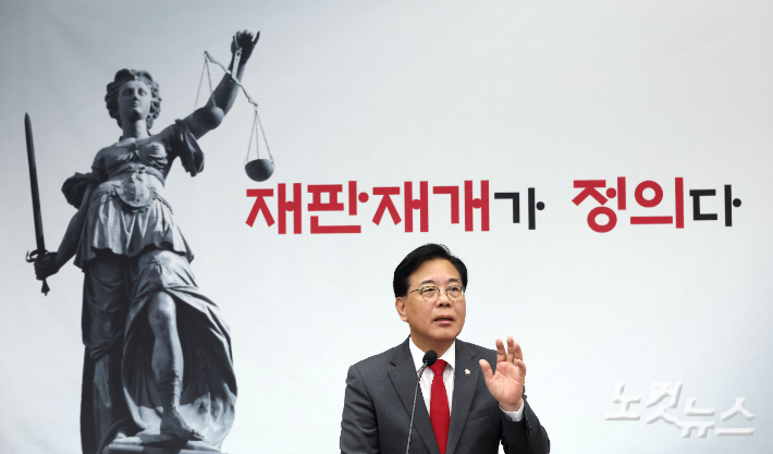 국민의힘 송언석 원내대표가 10일 오후 국회에서 열린 의원총회에 참석해 발언하고 있다. 황진환 기자