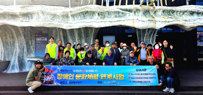 경남에너지 제공