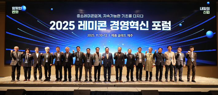 중소기업중앙회 제공