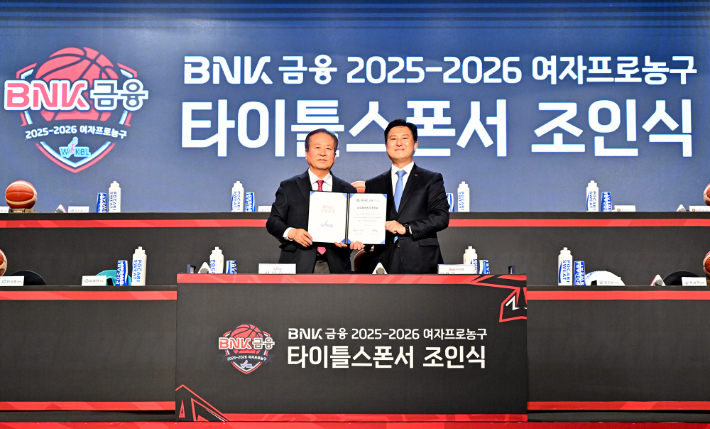 BNK 부산은행 제공