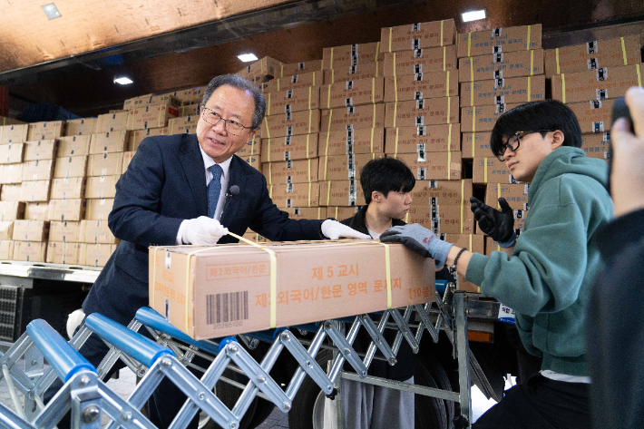 부산시교육청 제공