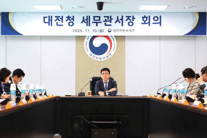 대전지방국세청 제공