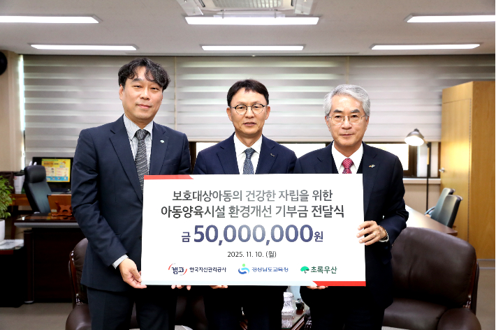 경남교육청 제공