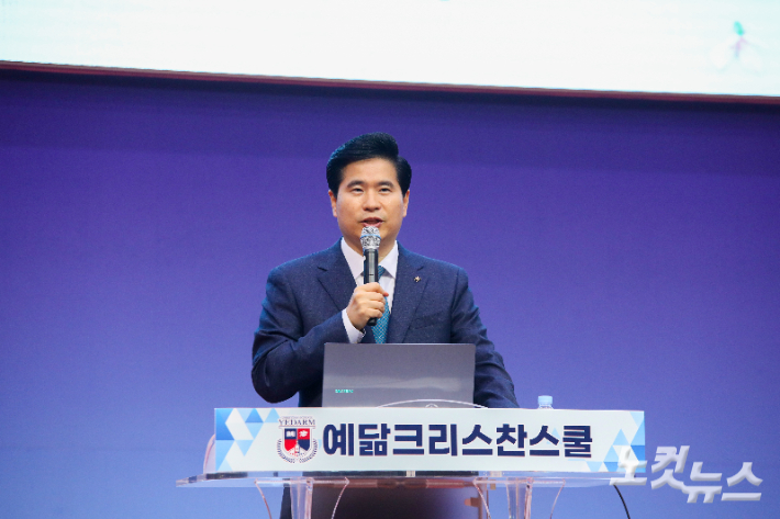 남기곤 교장이 참석자들에게 환영 인사를 전하고 있다. 최화랑 기자