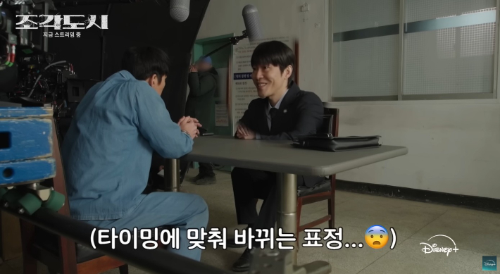 '조각도시' 유튜브 영상 캡처