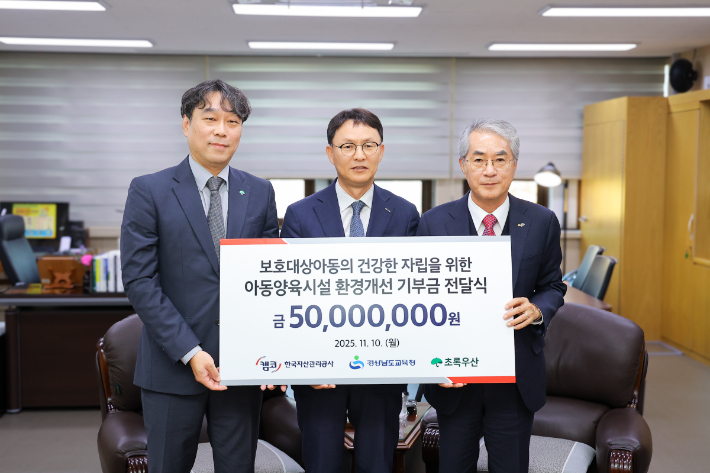 한국자산관리공사 제공