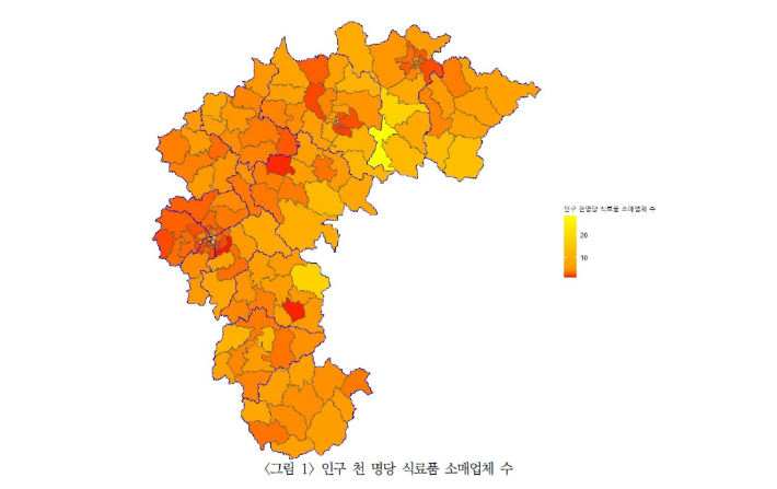 충북연구원 자료 캡처