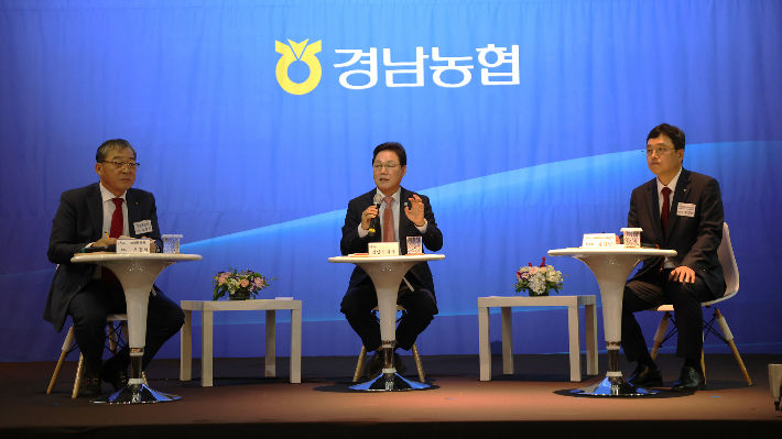 경남농협  제공 