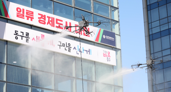 드론이 대전 동구청사 외벽에 고온수를 뿌리고 있다. 대전 동구 제공
