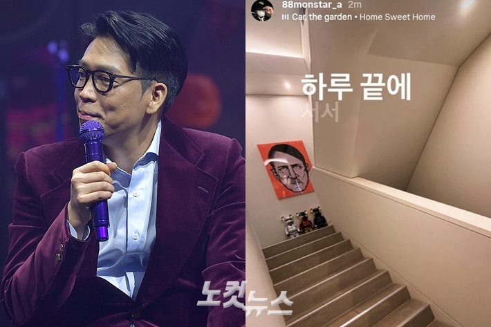 MC몽, 히틀러 연상케 하는 초상화 공개로 구설수