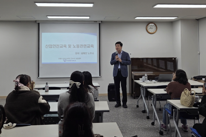 참여자들은 산업안전교육과 노동관련 교육을 받았다. 포항YWCA 제공
