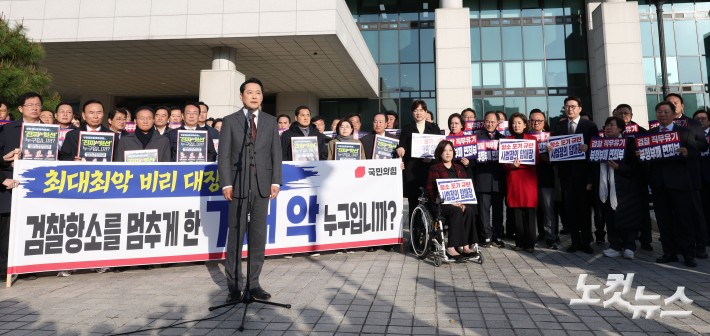 국민의힘 장동혁 대표가 11일 오전 서울 서초구 대검찰청 앞에서 검찰의 대장동 개발 비리사건 항소 포기와 관련해 규탄대회를 열고 발언하고 있다.
