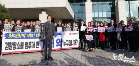 국민의힘 장동혁 대표가 11일 오전 서울 서초구 대검찰청 앞에서 검찰의 대장동 개발 비리사건 항소 포기와 관련해 규탄대회를 열고 발언하고 있다.