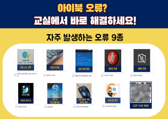 경남교육청 제공