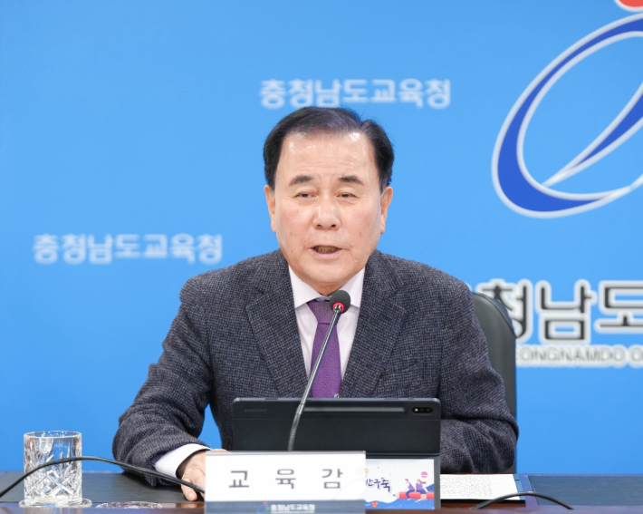 김지철 충남교육감. 충남교육청 제공