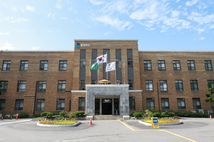 충청북도 제공