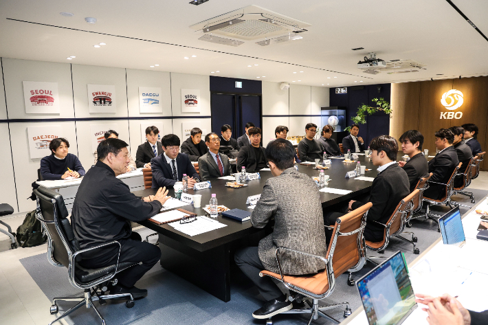KBO와 한국프로야구선수협회의 간담회 장면. KBO 제공