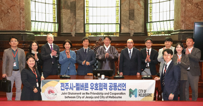 전주시와 호주 멜버른시는 지난 10일 우호적 국제관계를 맺는 공동선언을 했다. 우범기 시장을 비롯한 전주시 대표단과 케빈 로웨이 멜버른 시의원 등이 기념 촬영을 하고 있다. 전주시 제공