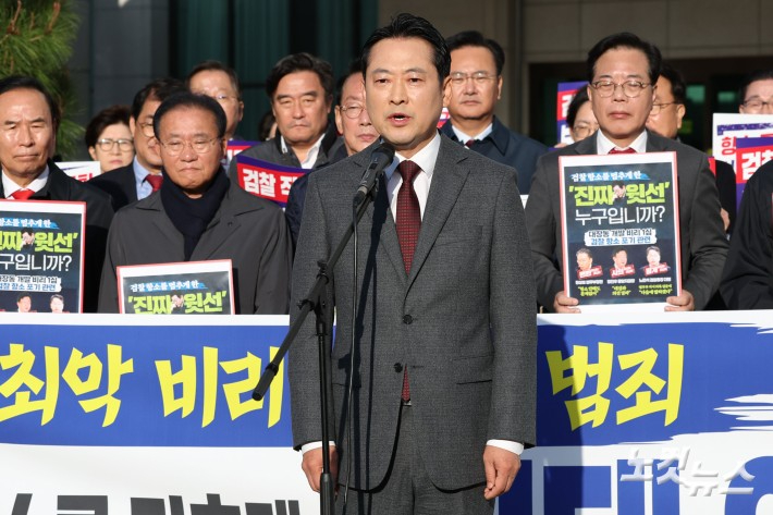 국민의힘 장동혁 대표와 송언석 원내대표를 비롯한 의원들이 11일 오전 서울 서초구 대검찰청 앞에서 검찰의 대장동 개발 비리사건 항소 포기와 관련해 규탄대회를 열고 노만석 검찰총장 대행의 사퇴를 촉구하고 하고 있다. 류영주 기자