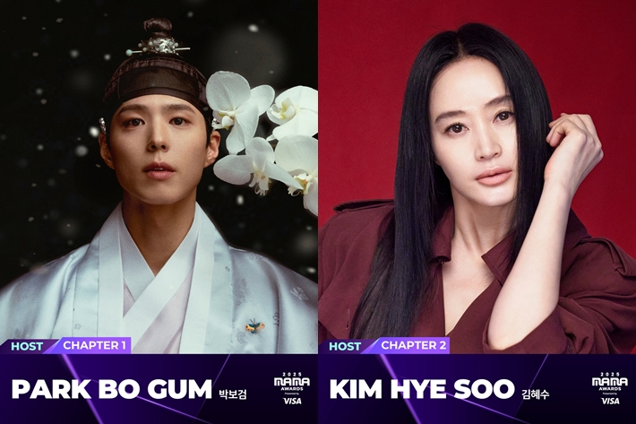 왼쪽부터 챕터 1 호스트 박보검, 챕터 2 호스트 김혜수. CJ ENM 제공