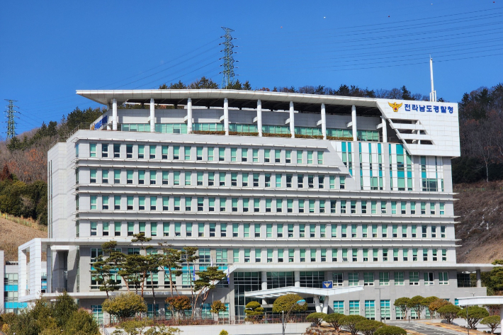 전남경찰청사 전경. 전남경찰청 제공