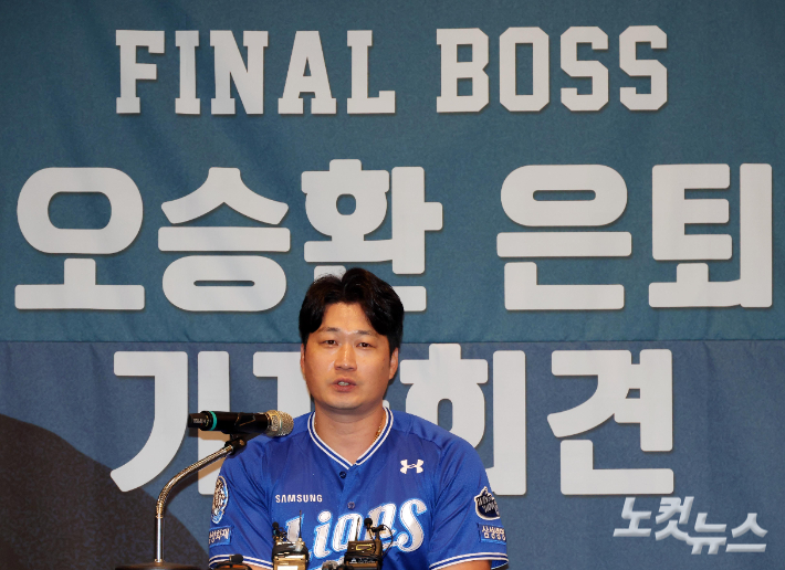 한미일 통산 549세이브를 자랑하는 '끝판왕'이 오승환이 지난 8월 인천 연수구 한 호텔에서 은퇴 기자 회견을 갖고 소감을 밝히는 모습. 인천=황진환 기자