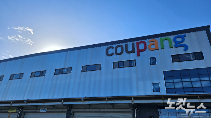 제주 쿠팡 1캠프. 고상현 기자