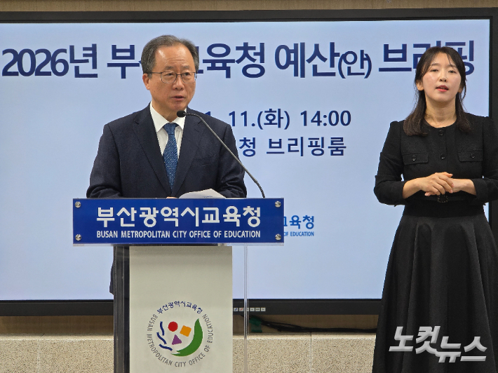 김석준 교육감이 내년도 예산안을 설명하고 있다. 정민기 기자