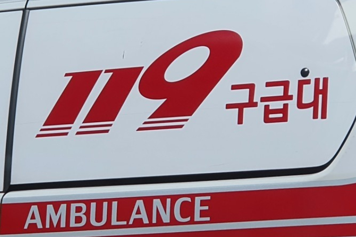 119구급대. 연합뉴스