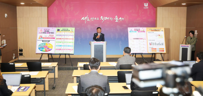 김두겸 울산시장이 11월 11일 울산시청 프레스센터에서 2026년도 본예산 편성에 대해 설명하고 있다. 울산광역시 제공