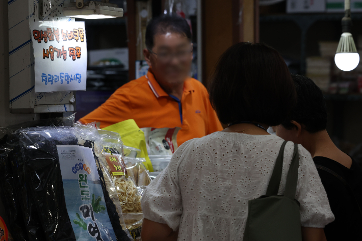 서울 동대문구 청량리종합시장. 류영주 기자