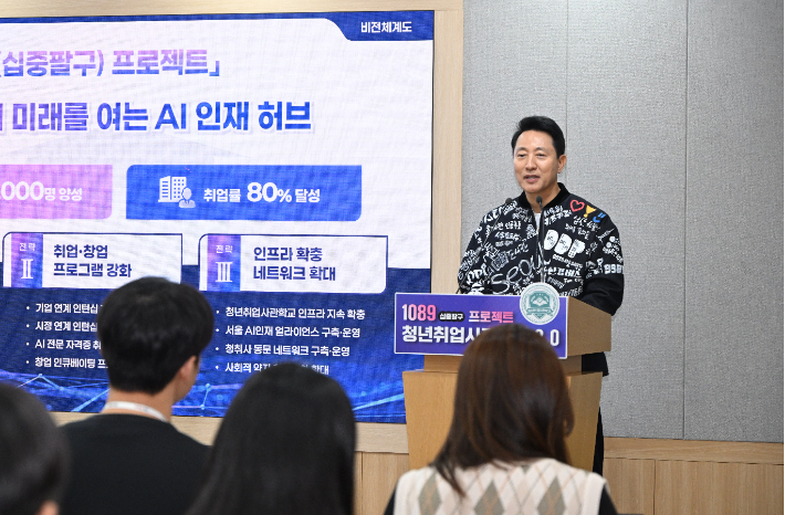 오세훈 서울시장이 11일 청년취업사관학교 2.0을 기자들에게 설명하고 있다. 서울시 제공