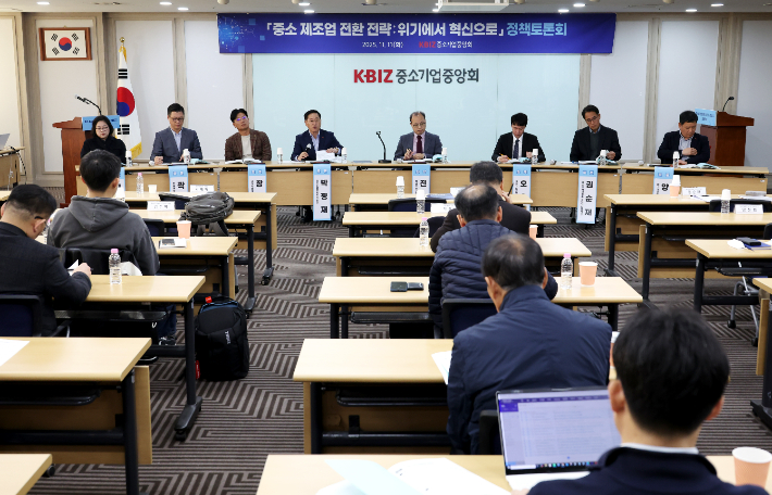 중기중앙회 제공