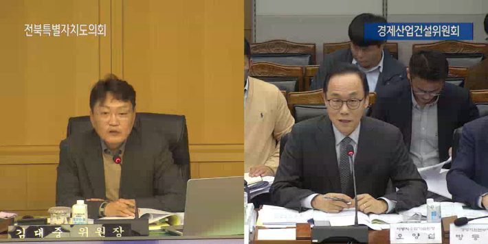 전북도의회 김대중 경제산업건설위원장(왼쪽)이 11일 자동차융합기술원 대상 행정사무감사에서 질의하고 있다. 전북도의회 인터넷방송 캡처