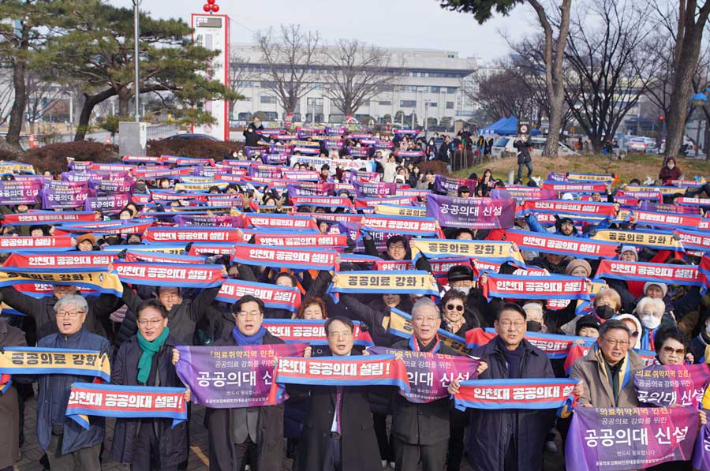 공공의료 강화와 인천대 공공의대 설립 범시민협의회 제공