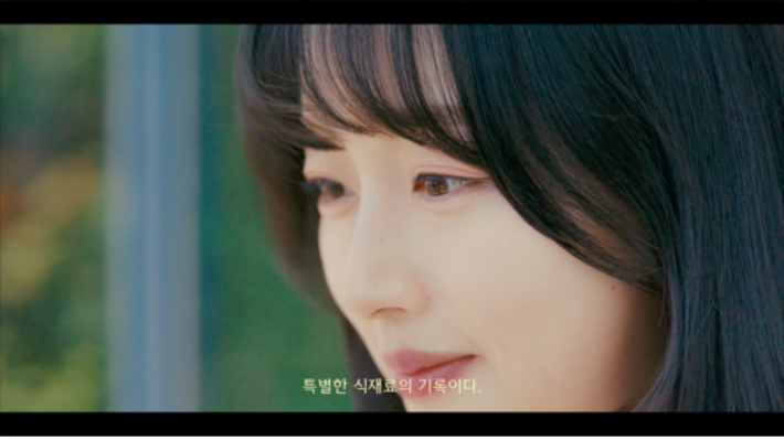 사라진味(미) 시즌2 : 겨울, 다시 봄. KNN 제공