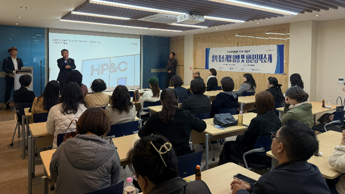 청주상공회의소 제공 