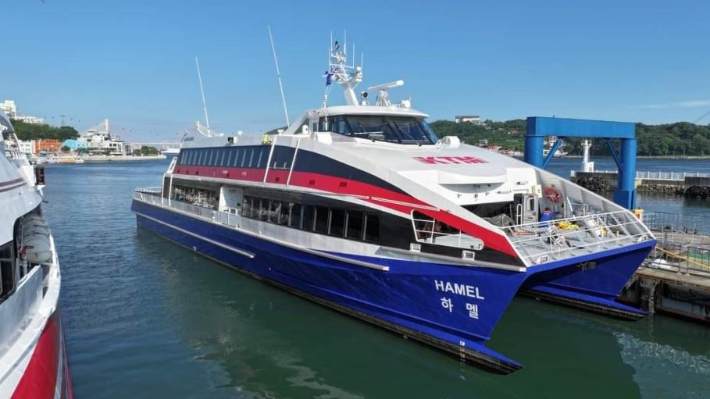 하멜호. 여수시 제공 