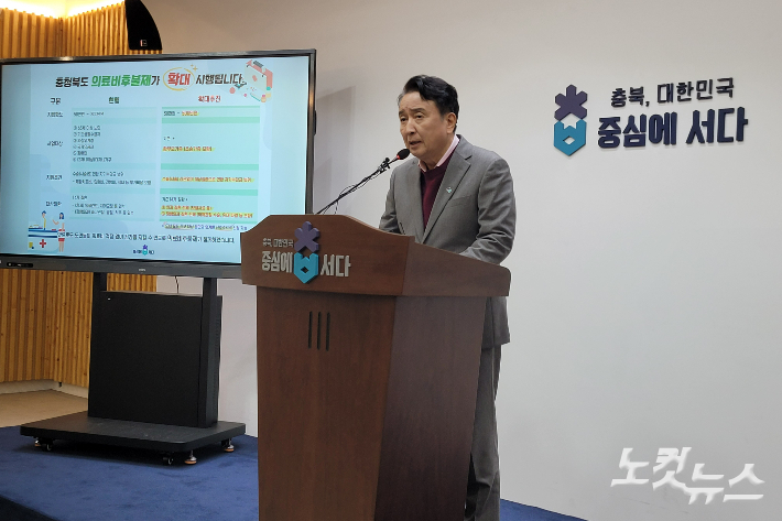 김영환 충청북도지사. 박현호 기자