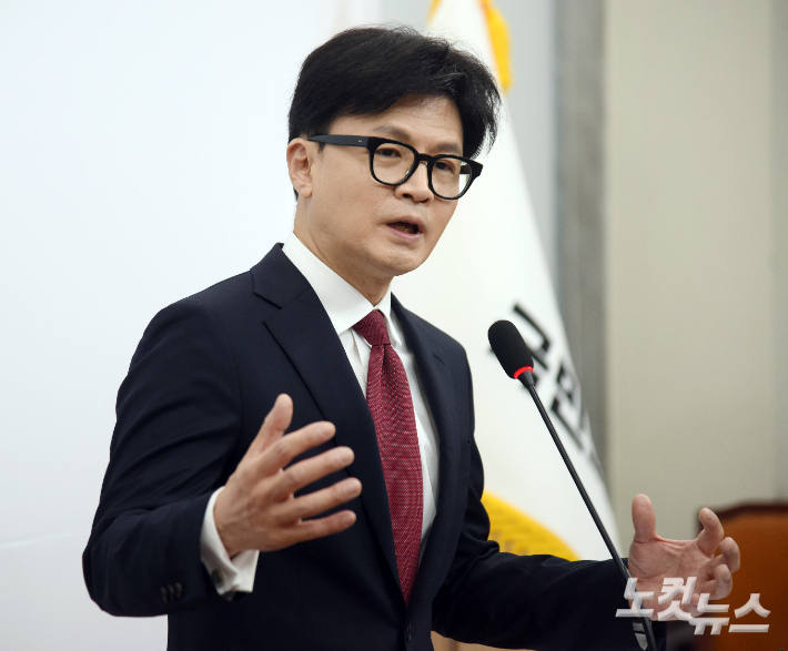 한동훈 전 국민의힘 대표. 윤창원 기자