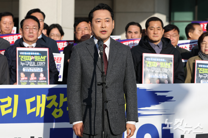 국민의힘 장동혁 대표가 11일 오전 서울 서초구 대검찰청 앞에서 검찰의 대장동 개발 비리사건 항소 포기와 관련해 규탄대회를 열고 발언하고 있다. 류영주 기자