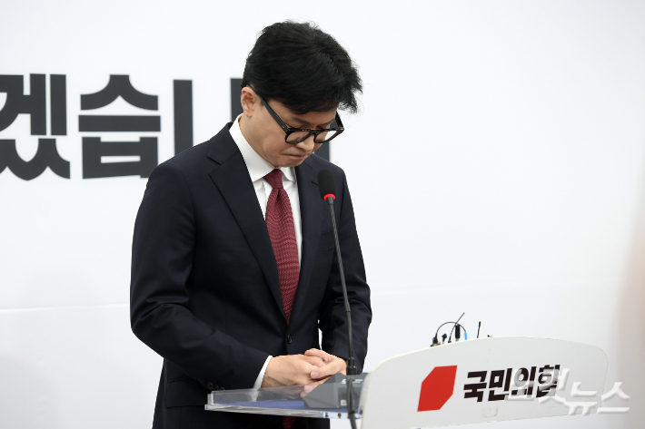 한동훈 전 국민의힘 대표. 윤창원 기자